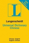 Universal Dictionary Chinese 