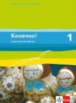 Konetschno! 1. Russisch als 2. Fremdsprache. Grammatisches Beiheft 