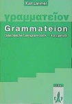 Grammateion - kurz gefasst 