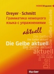 Lehr- und Übungsbuch der deutschen Grammatik - aktuell. Russische Ausgabe / Lehrbuch 