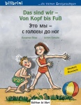 Das sind wir - Von Kopf bis Fuß. Kinderbuch Deutsch-Russisch 