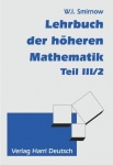 Lehrgang der höheren Mathematik 3/2 