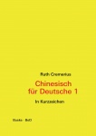 Chinesisch für Deutsche 1 