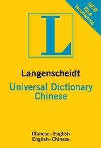 Universal Dictionary Chinese 