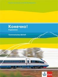 Konetschno! 3/5. Russisch als 2/3. Fremdsprache. Grammatisches Beiheft 