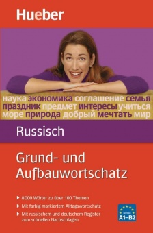 Grund- und Aufbauwortschatz Russisch 