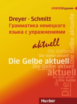 Lehr- und Übungsbuch der deutschen Grammatik - aktuell. Russische Ausgabe / Lehrbuch 