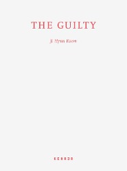 The Guilty 