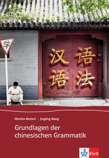 Grundlagen der chinesischen Grammatik 