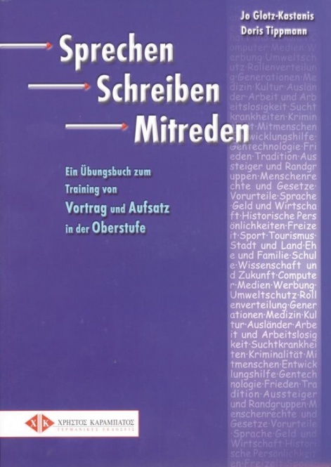 Sprechen Schreiben Mitreden. Übungsbuch 