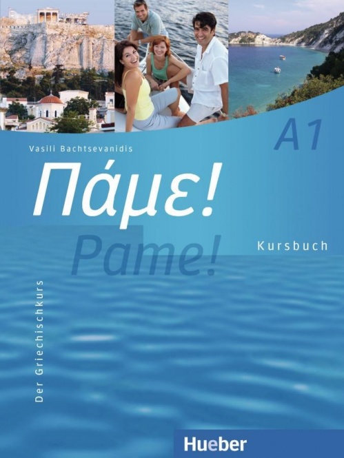 Pame! A1. Kursbuch 